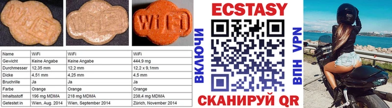ЭКСТАЗИ 99% hydra сайт Сургут