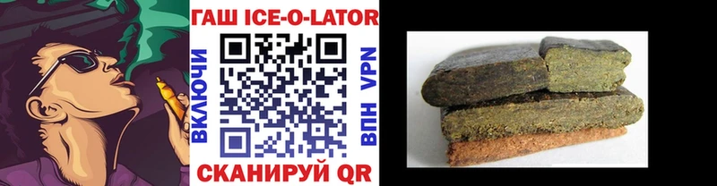 shop как зайти  Сургут  Гашиш VHQ 