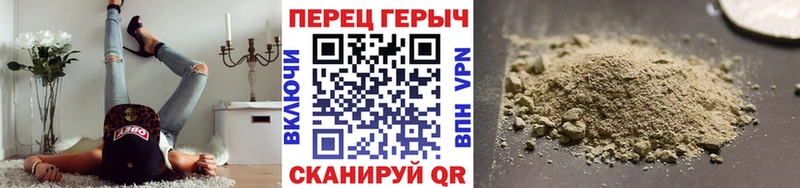 ГЕРОИН гречка  что такое наркотик  Сургут 