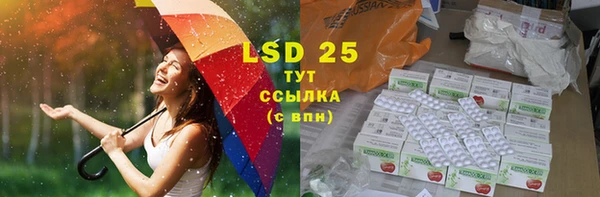 мефедрон мука Абаза