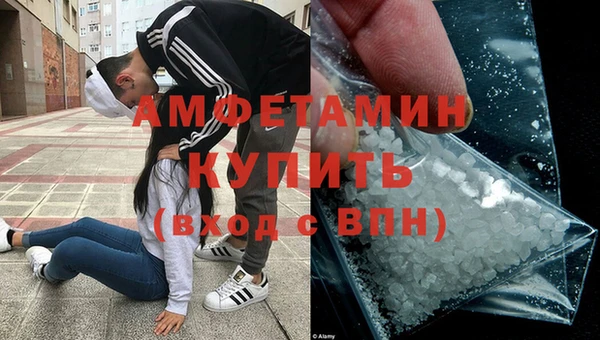 ГАЛЛЮЦИНОГЕННЫЕ ГРИБЫ Абинск