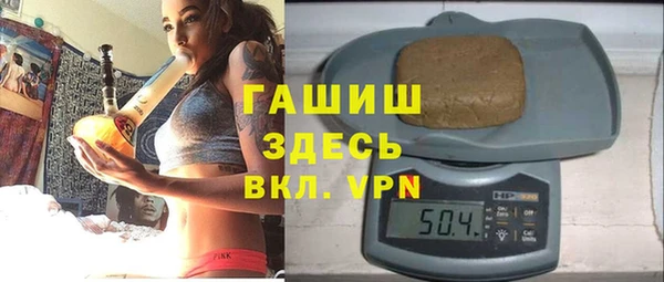 мефедрон мука Абаза