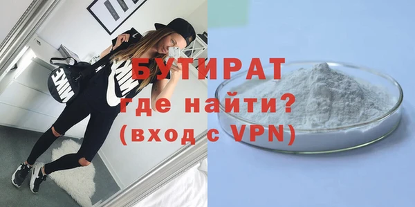 мефедрон мука Абаза