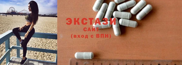 мефедрон мука Абаза