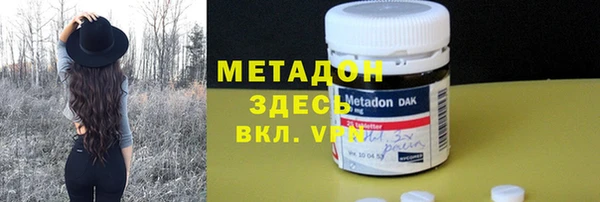 мефедрон мука Абаза