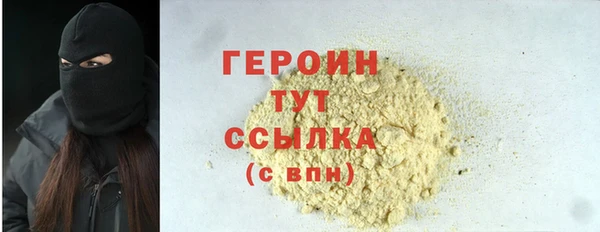 мет Абдулино