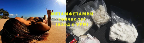 мефедрон мука Абаза
