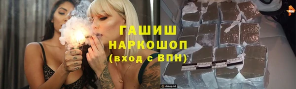 ГАЛЛЮЦИНОГЕННЫЕ ГРИБЫ Абинск