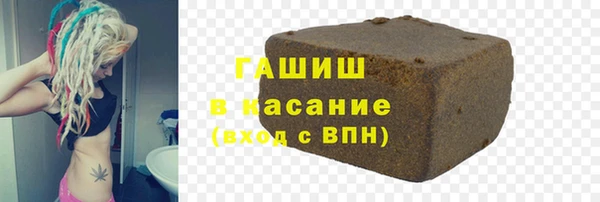 мет Абдулино