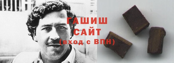 ГАЛЛЮЦИНОГЕННЫЕ ГРИБЫ Абинск