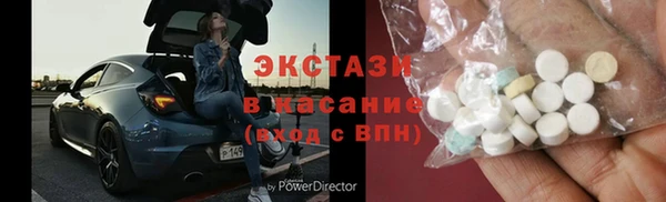 мефедрон мука Абаза