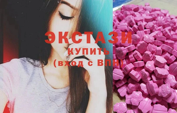 ГАЛЛЮЦИНОГЕННЫЕ ГРИБЫ Абинск