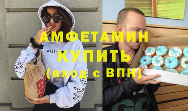 мет Абдулино