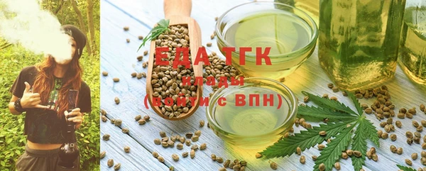 мет Абдулино
