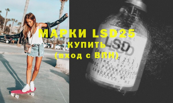 мефедрон мука Абаза