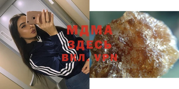 ГАЛЛЮЦИНОГЕННЫЕ ГРИБЫ Абинск