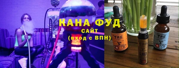 мефедрон мука Абаза