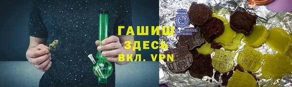 мет Абдулино