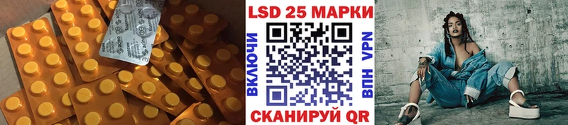 наркошоп  Сургут  Лсд 25 экстази кислота 