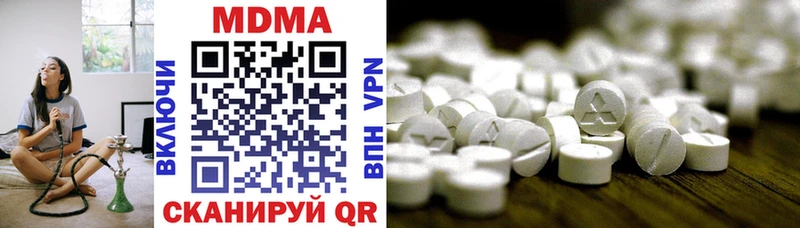 MDMA crystal Сургут