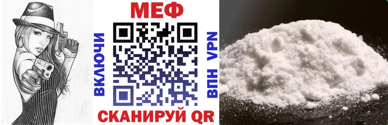 МЯУ-МЯУ мука  Сургут 