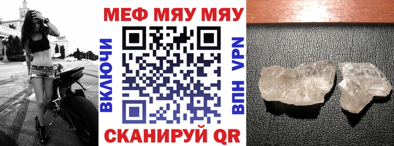 МЕФ мука Сургут