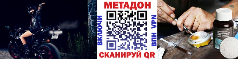 kraken рабочий сайт  Сургут  МЕТАДОН белоснежный 
