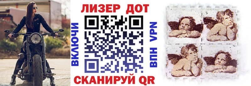 darknet официальный сайт  купить наркотики цена  Сургут  Наркотические марки 1,5мг 