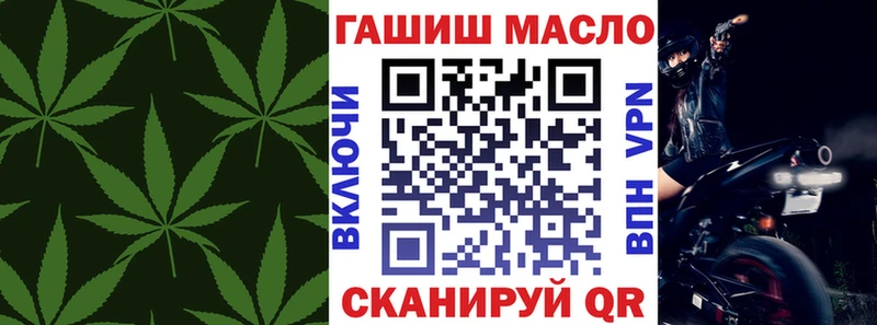 Дистиллят ТГК вейп с тгк  нарко площадка какой сайт  Сургут 
